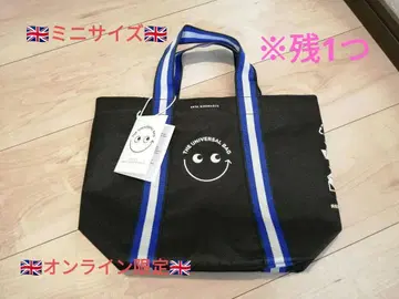 [ 아냐 힌드마치 영국 온라인 한정판 유니버셜 백 / 완판템 ]