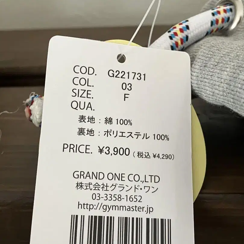 8번째 상품 이미지