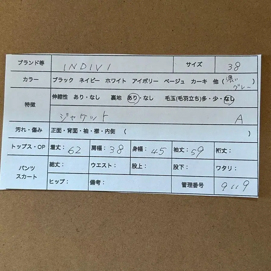 2번째 상품 이미지