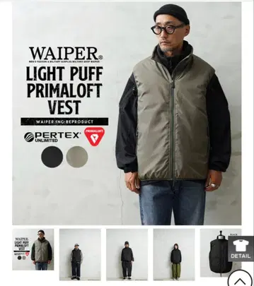 WAIPER 라이트 퍼프 베스트 XL 블랙 시착만 한 상품