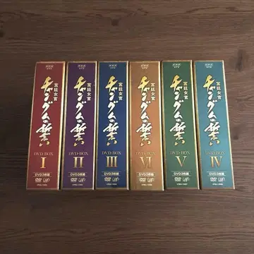 궁중 여관 장금의 맹세 DVD 전 6권 세트