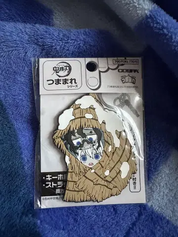 귀멸의 칼날 쯘무레 시리즈 규타로&매실