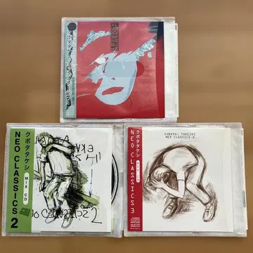 mixCD 쿠보타 타케시