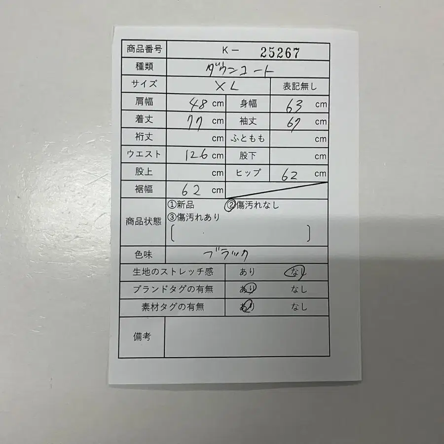 10번째 상품 이미지