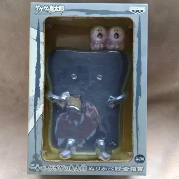 제일복권 게게게의 키타로 누리카베 저금통상