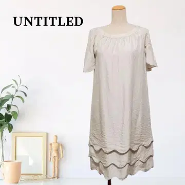 zB833 [ M ] UNTITLED 티어드 원피스 코쿤 실루엣