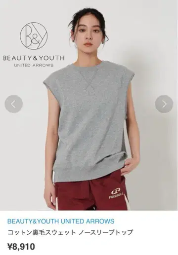 BEAUTY&YOUTH UNITED ARROWS 슬리브리스 탑