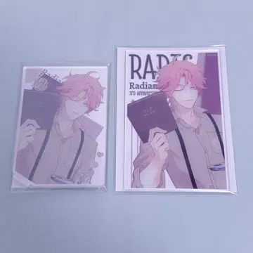 라디안테일 라디
