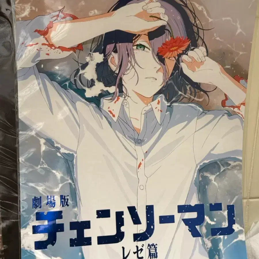 [In Stock] Chainsaw Man Reze 5th Week Blue Foil Shirt Poster