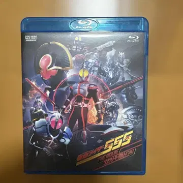 가면라이더 555 THE MOVIE 컴플리트 Blu-ray