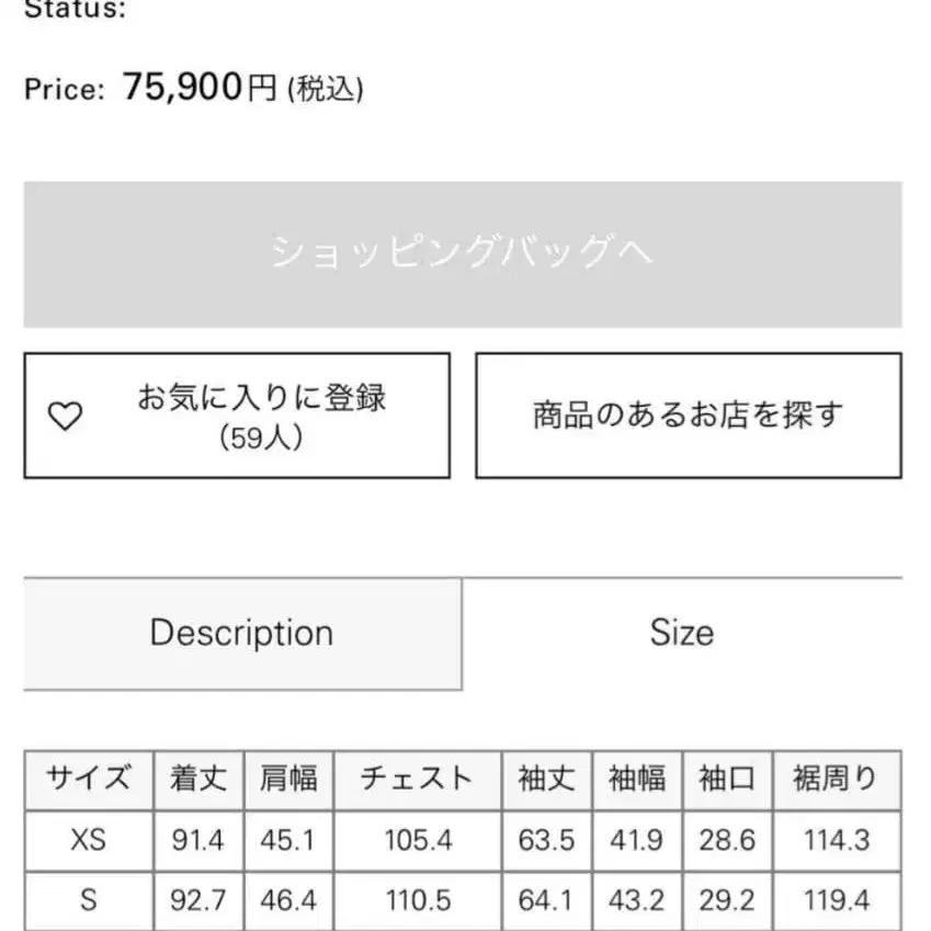 8번째 상품 이미지