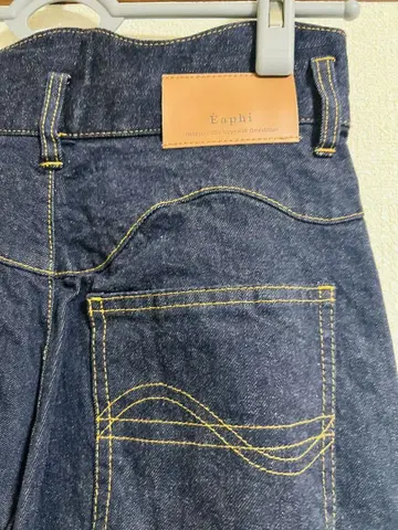[ eaphi ] WAVE DESIGN HIGH WAIST DENIM