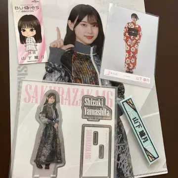 로손 제일복권 사쿠라자카 야마시타 시즈키 세트