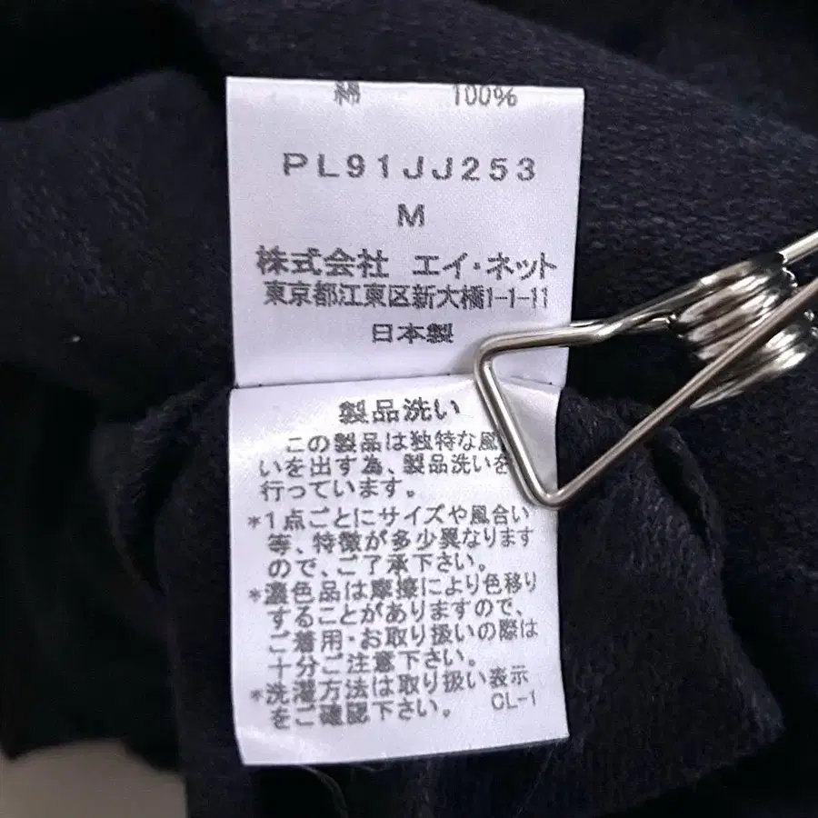 9번째 상품 이미지