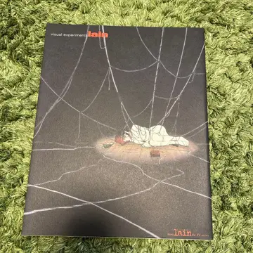 visual experiments lain