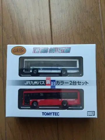 JR 규슈 버스 신구 컬러 2대 세트 TOMYTEC