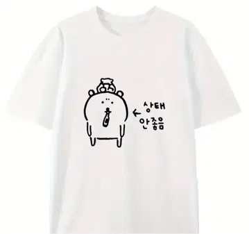 [ 상태 안좋음 ] 한국 나가노 곰 T셔츠 100% 코튼 M 사이즈