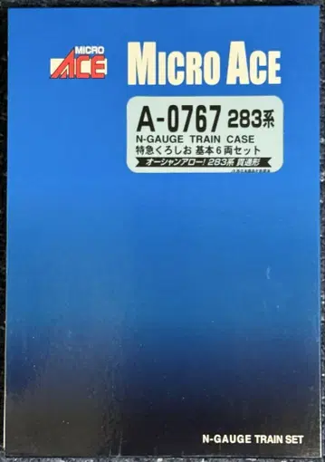 MICRO ACE A-0767 283계 특급 구로시오 기본 6량 세트
