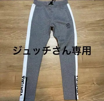 VENTURA 조거 팬츠 그레이 다크 그레이 2장 세트