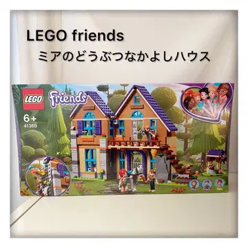 [ 미개봉 새상품 ] LEGO 프렌즈 41369 미아의 동물 하우스