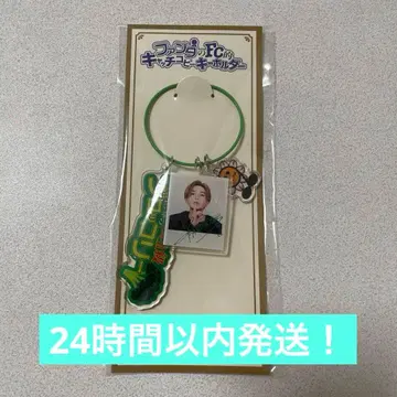 야기 유세이 판타 FC 캐치프레이즈 키링