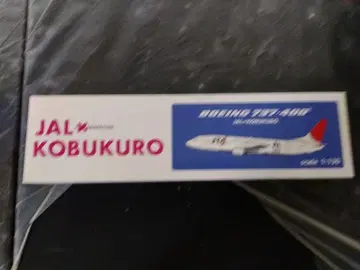 JALKOBUKURO 1/130 모형