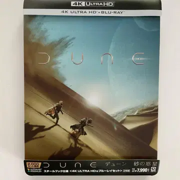 DUNE 4K +Blu-ray 스틸북