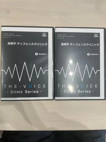 온즈카 토루 디펜스 클리닉 (바스켓) DVD 2장 세트