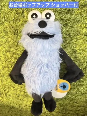 퍼펫 스 봉제 인형 PUPPET SUNSUN 폭신폭신 쇼핑백 포함