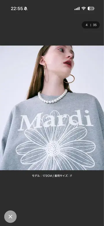 Mardi 꽃무늬 프린트 트레이닝복 F 사이즈 그레이