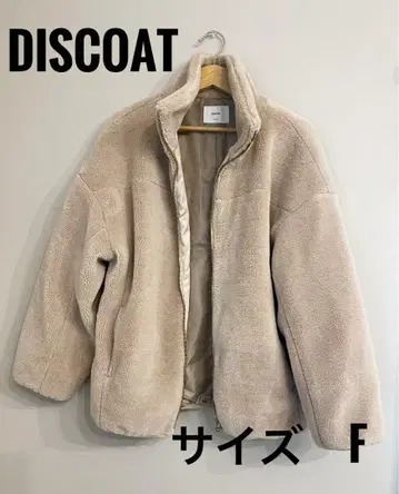 Discoat 깔끔 보아 스탠드 블루종