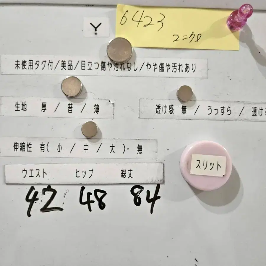 9번째 상품 이미지