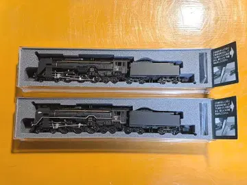 KATO 2017 2C62-2 + 2017-3 C62-3 홋카이도형 세트