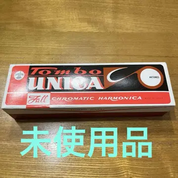 [ 미사용 ] Tombo UNICA 크로매틱 하모니카 16음
