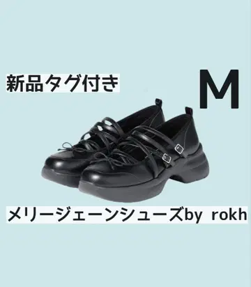 택 포함 새상품 GU x rokh 멜리 제인 블랙 M