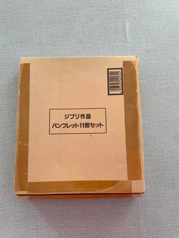 지브리 작품 팜플렛 11권 세트