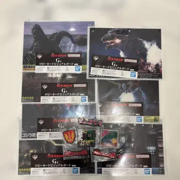제일복권 고질라 괴수난무 G상 로비 카드 비주얼 보드 H상