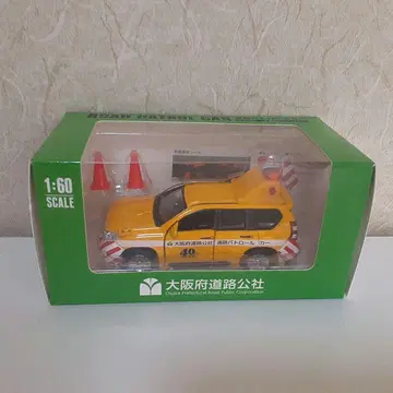 오사카부 도로 공사 40주년 기념 1:60 스케일 로드 패트롤카 콘 포함
