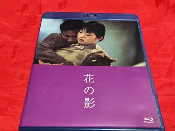 꽃의 그림자 Blu-ray 단종 레슬리 장