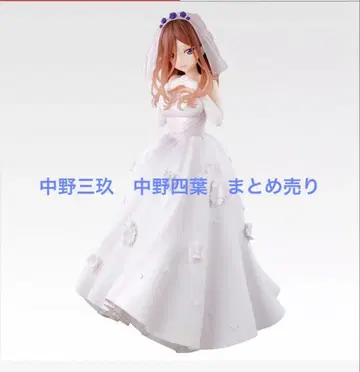 5등분의 신부 제일복권 나카노 미쿠 나카노 네잎