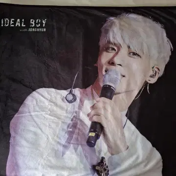 SHINee 종현 담요
