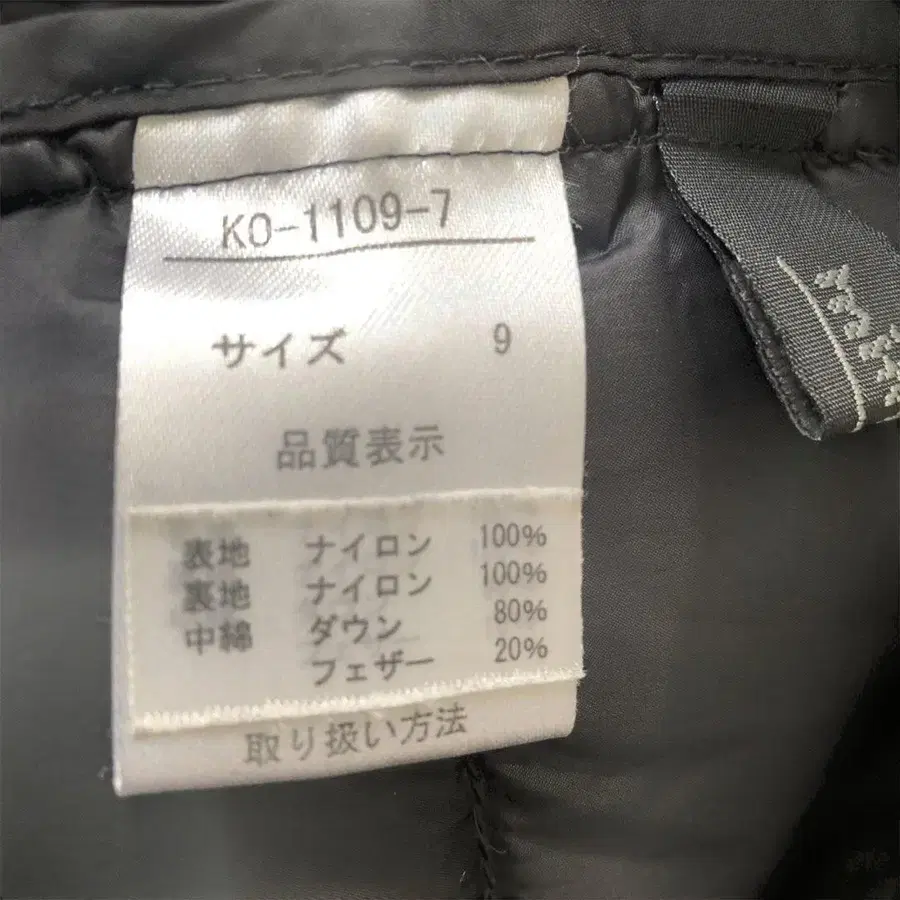 9번째 상품 이미지