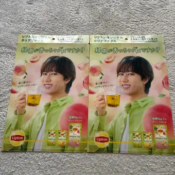 Lipton 클리어 파일 A4 스노우맨 아베 료헤이 2세트
