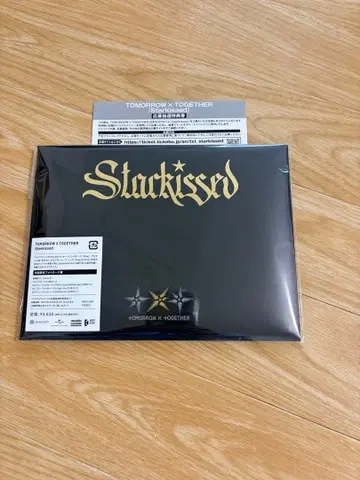 TXT starkissed 포토카드판 시리얼 포함