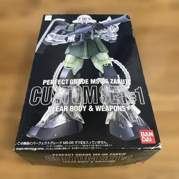 건담 ZAKU II 커스텀 세트 #1