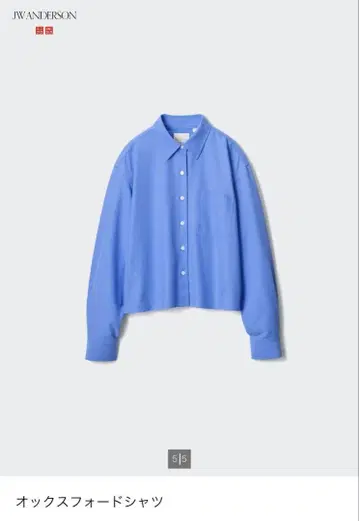 UNIQLO 옥스퍼드 셔츠 블루 S 사이즈