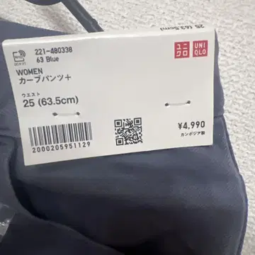 UNIQLO 커브 팬츠+ 63 Blue 25