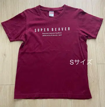 SUPER BEAVER 티셔츠 S 사이즈 버건디