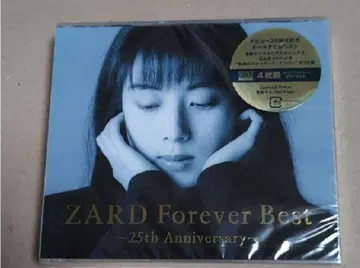 ZARD Forever Best~25th Anniversary~CD