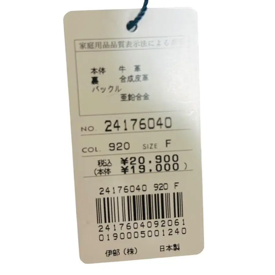 10번째 상품 이미지